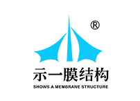 上海示一膜結構有限公司